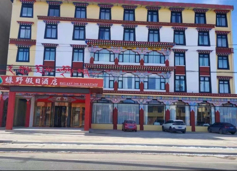 阿坝藏族羌族自治州绿野假日酒店[阿坝藏族羌族自治州]